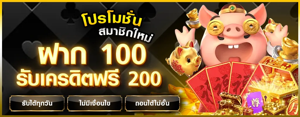 สล็อต ฝากถอน true wallet เว็บตรง ล่าสุด